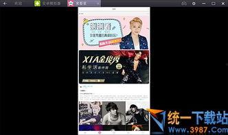 全网爆料新闻视频 第2张 全网爆料新闻视频 第2张