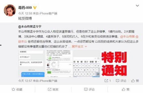 全网爆料新闻视频 第3张 全网爆料新闻视频 第3张