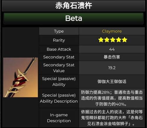 4.4卡池爆料视频,新角色与限定皮肤大揭秘  第2张