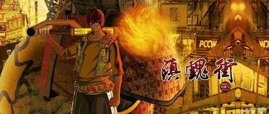 镇魂街第一部在线观看,守护灵与镇魂使的生死较量,探寻神秘世界的奇幻之旅 第3张 镇魂街第一部在线观看,守护灵与镇魂使的生死较量,探寻神秘世界的奇幻之旅 第3张