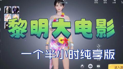 爆料视频第四期,内幕曝光，真相大白