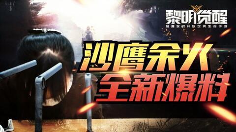 爆料视频第四期,内幕曝光,真相大白 第2张 爆料视频第四期,内幕曝光,真相大白 第2张