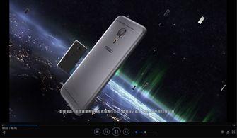 魅族21系列爆料视频播放,揭秘全新旗舰手机的亮点与性能 第3张 魅族21系列爆料视频播放,揭秘全新旗舰手机的亮点与性能 第3张