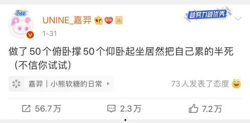 嘉琦爆料举报视频播放,揭秘背后真相