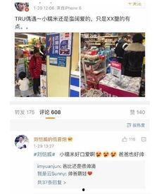 嘉琦爆料举报视频播放,揭秘背后真相  第2张