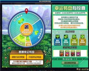 黄金转盘爆料视频,带你一探究竟