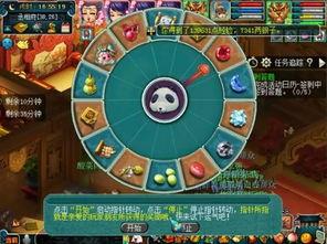 黄金转盘爆料视频,带你一探究竟 第3张 黄金转盘爆料视频,带你一探究竟 第3张