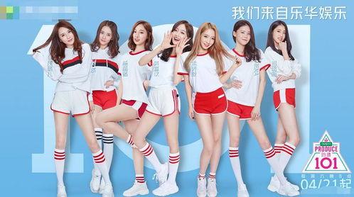 乐华娱乐的爆料是真的吗,事实真相还是炒作？  第3张