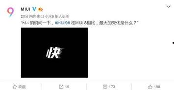 新特性大爆料视频