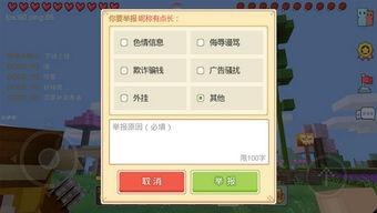 奶块爆料最新视频,揭秘游戏新内容与精彩瞬间  第2张