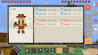 奶块爆料最新视频,揭秘游戏新内容与精彩瞬间  第3张