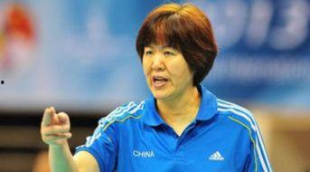 郎平爆料视频大全最新一期  第2张