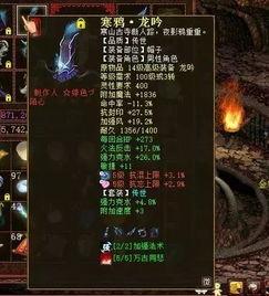 寒鸦最新技能爆料,神秘力量觉醒,战力再升级! 第3张 寒鸦最新技能爆料,神秘力量觉醒,战力再升级! 第3张