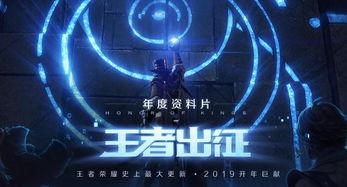 欧卡三官方爆料视频,揭秘游戏新亮点与玩法前瞻