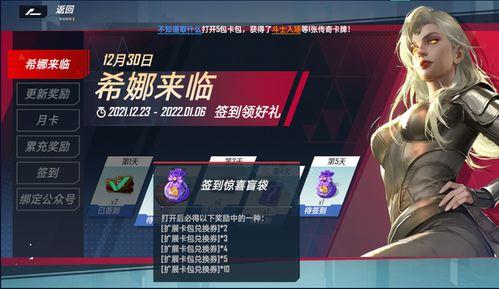 欧卡三官方爆料视频,揭秘游戏新亮点与玩法前瞻  第2张