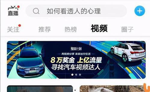 视频最后有爆料吗知乎,知乎最新爆料，精彩内容不容错过！  第3张