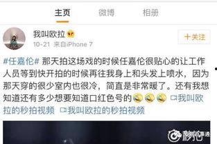 小仙儿爆料视频大全最新,揭秘娱乐圈幕后真相  第2张