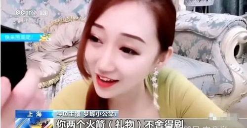 主播群爆料视频怎么做,幕后真相大起底  第2张