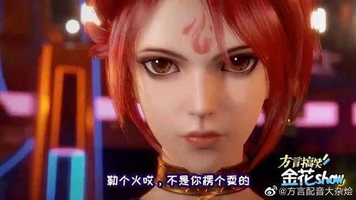 罗沙最新爆料新闻视频,揭秘事件背后惊人真相  第2张