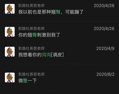 施子怡爆料后续视频