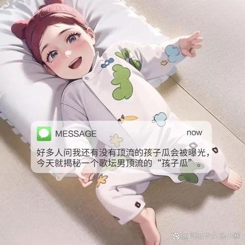 张小寒最新爆料歌手是谁,揭秘神秘歌手身份 第2张 张小寒最新爆料歌手是谁,揭秘神秘歌手身份 第2张