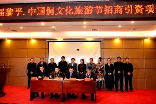 黎平新闻最新爆料吴继良,吴继良最新动态揭秘！  第2张