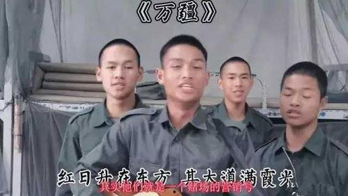 佤邦网红被网友爆料视频,揭秘背后真相与网络舆论影响