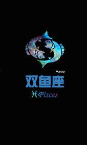 双鱼座女孩爆料视频,视频爆料背后的真实故事  第2张