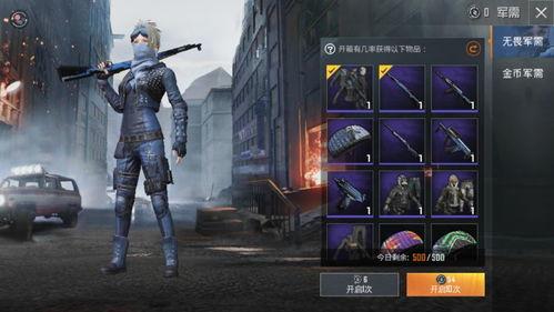 和平精英新职业爆料最新,神秘特工崛起，战场格局再掀风云