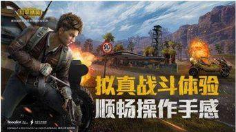 和平精英新职业爆料最新,神秘特工崛起,战场格局再掀风云 第3张 和平精英新职业爆料最新,神秘特工崛起,战场格局再掀风云 第3张