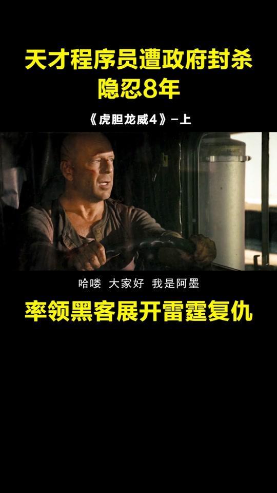 激情免费观看在线,免费在线观看，尽享视听盛宴  第2张