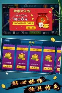 贵州麻将直播爆料最新,揭秘麻将界的风云变幻与高手对决  第2张