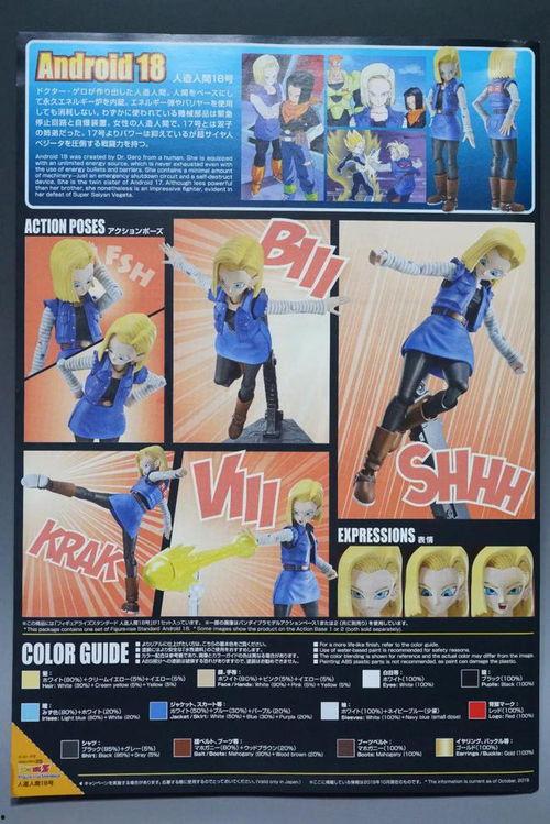 万代frs龙珠最新爆料,神秘角色登场，宇宙大战一触即发！  第3张