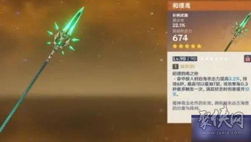 3.4原神卡池最新爆料,新角色、新故事,探索提瓦特大陆的未知篇章 第2张 3.4原神卡池最新爆料,新角色、新故事,探索提瓦特大陆的未知篇章 第2张