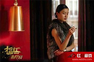 红片视频在线观看,在线观看，尽享视觉盛宴  第2张