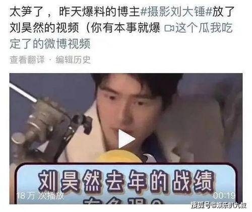 爆料吃瓜视频博主是谁,吃瓜视频博主身份大曝光！