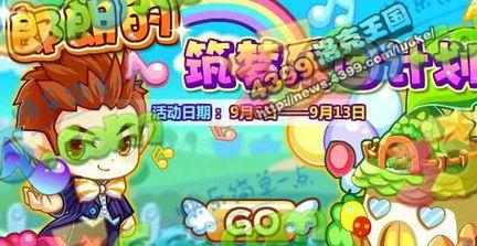 洛克王国狐狸最新爆料,神秘狐狸新动向，揭秘狐狸家族神秘面纱