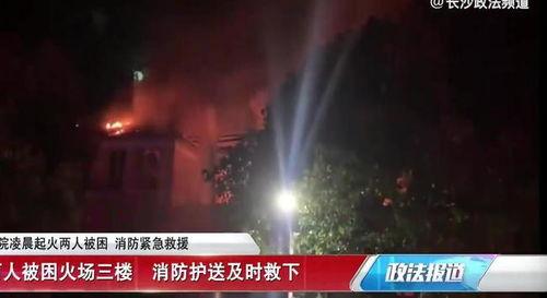 长沙事件爆料视频最新2020,揭秘背后真相与争议