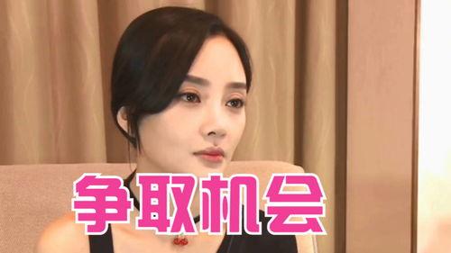 娱乐圈爆料浪姐,浪姐背后的真实故事 第3张 娱乐圈爆料浪姐,浪姐背后的真实故事 第3张