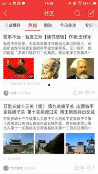 爆料生活热门视频  第2张