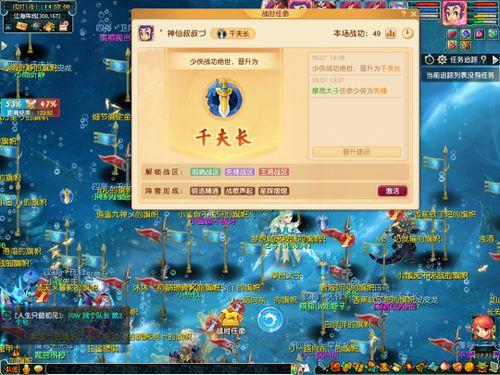 万人号爆料游戏视频,游戏视频背后的精彩瞬间