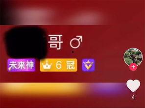 万人号爆料游戏视频,游戏视频背后的精彩瞬间  第2张