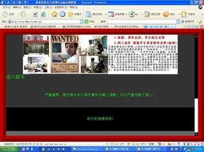 咸阳学校爆料事件视频曝光,视频曝光揭开惊人真相