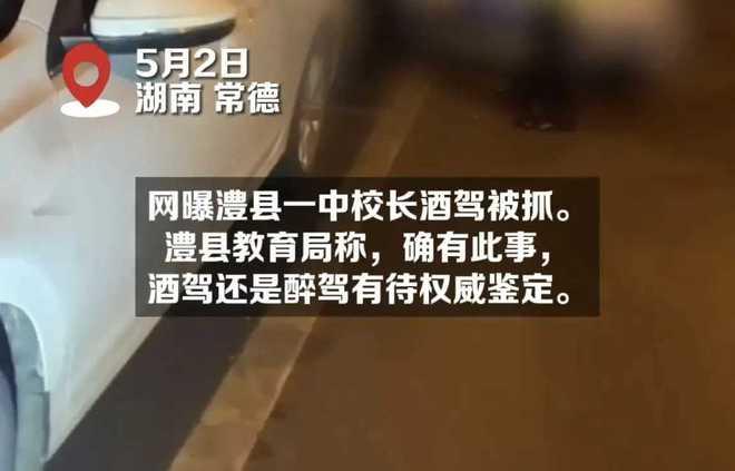 咸阳学校爆料事件视频曝光,视频曝光揭开惊人真相 第3张 咸阳学校爆料事件视频曝光,视频曝光揭开惊人真相 第3张