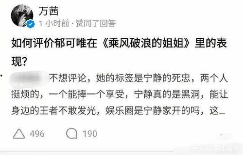 知乎最新爆料新闻事件,知乎最新爆料事件，真相背后引热议