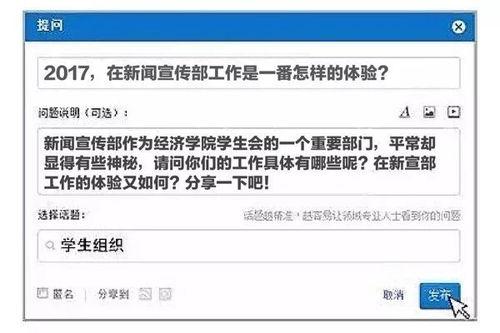 知乎最新爆料新闻事件,知乎最新爆料事件，真相背后引热议  第2张
