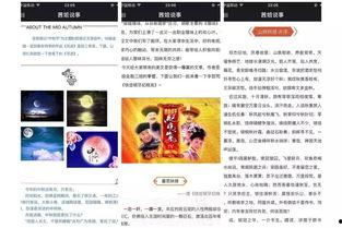 知乎最新爆料新闻事件,知乎最新爆料事件，真相背后引热议  第3张