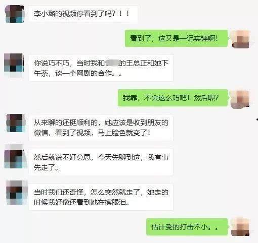 卓伟爆料之后怎么了视频,事件后续发展如何？  第3张