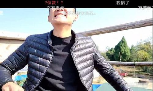 一哥爆料张亮视频播放全集  第3张