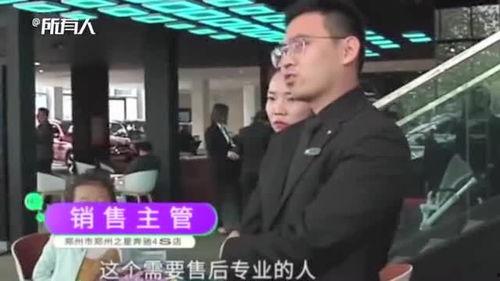 郑州王女士最新爆料视频,揭秘惊人真相！  第2张